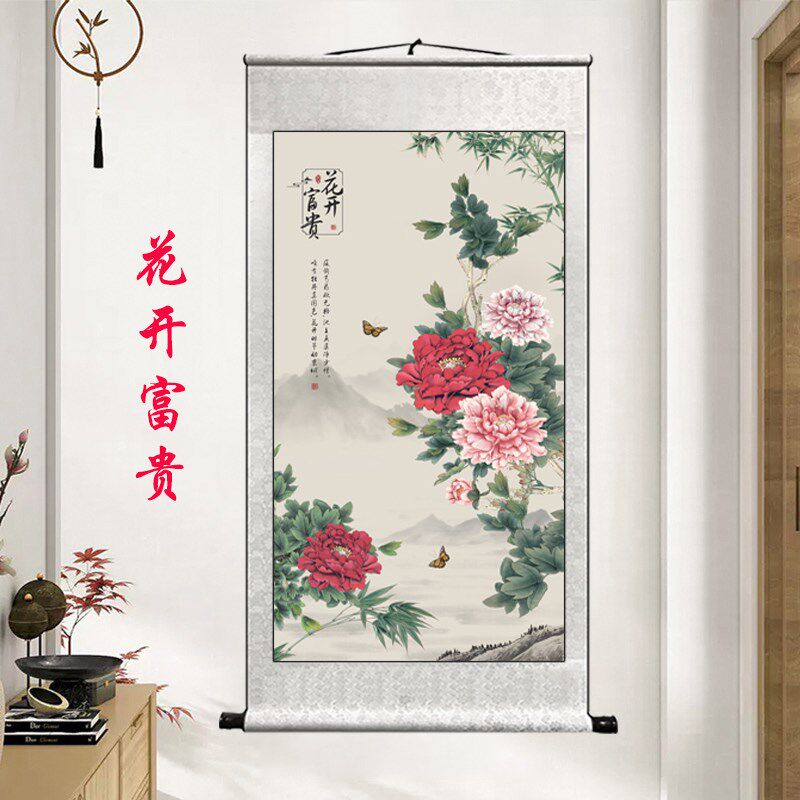 速发国画花开富贵卷轴招玄牡丹花国色天香客厅画关装饰画挂财挂画