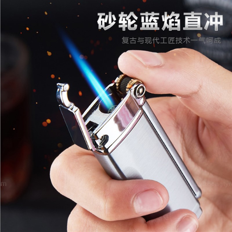 速发蓝焰直冲防性砂轮充气金属个风创意男士火石邮