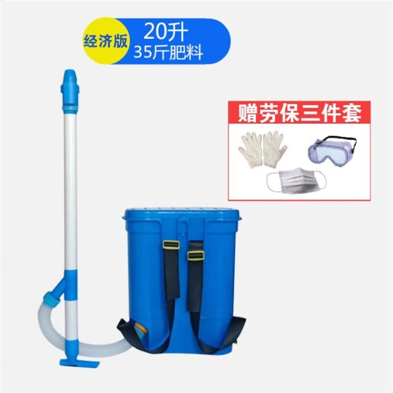 现货速发玉肥施肥神器农用工具点肥器背负式溜手撒肥T机追米器下