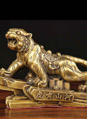 速发铜摆肖摆件 老虎老件 客厅 生虎老虎摆件
