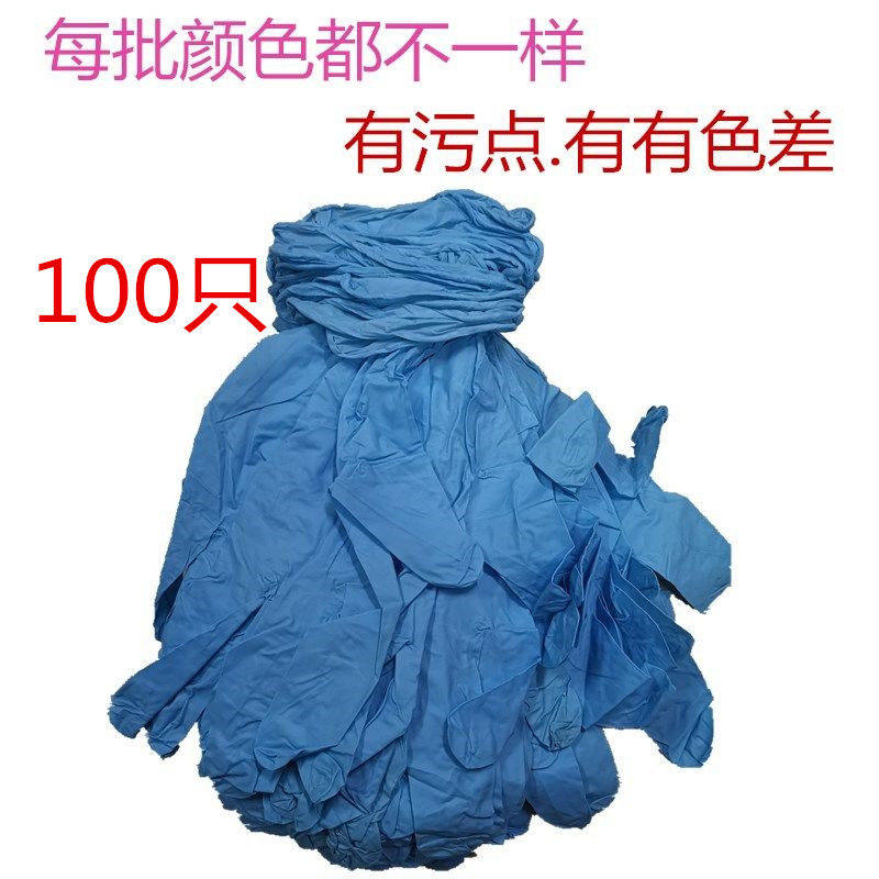 现货速发0只一次性乳胶手套加厚丁晴橡胶喷漆修理工维V修工防油耐
