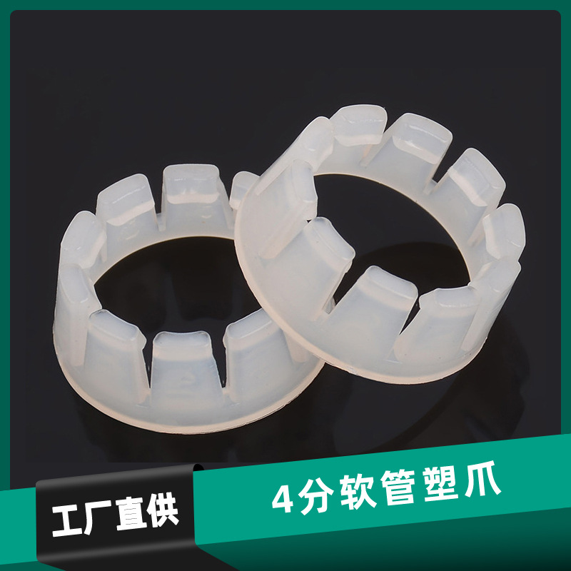 速发4/6分浇管接头对接软管接硬花家用水菜浇管洗车水管接头能接