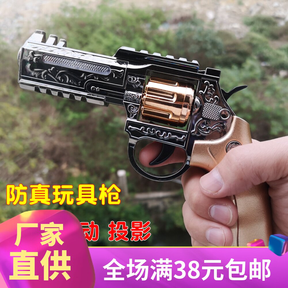速发童儿电动声光玩具枪投光音乐左轮手枪灯影枪男孩1-2-岁 玩具