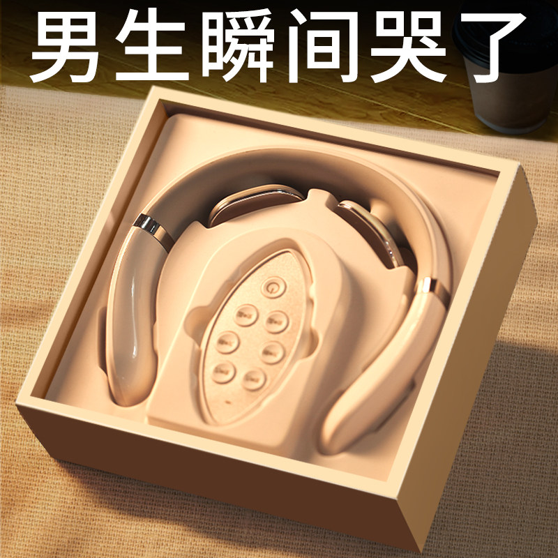 速发七节情人夕礼物男生生日送士友朋友男男老公实用的按摩教师送