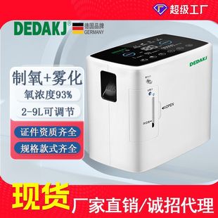 速发德达家用氧制机1L2L制氧机1升车氧载气机可携式老人制氧机
