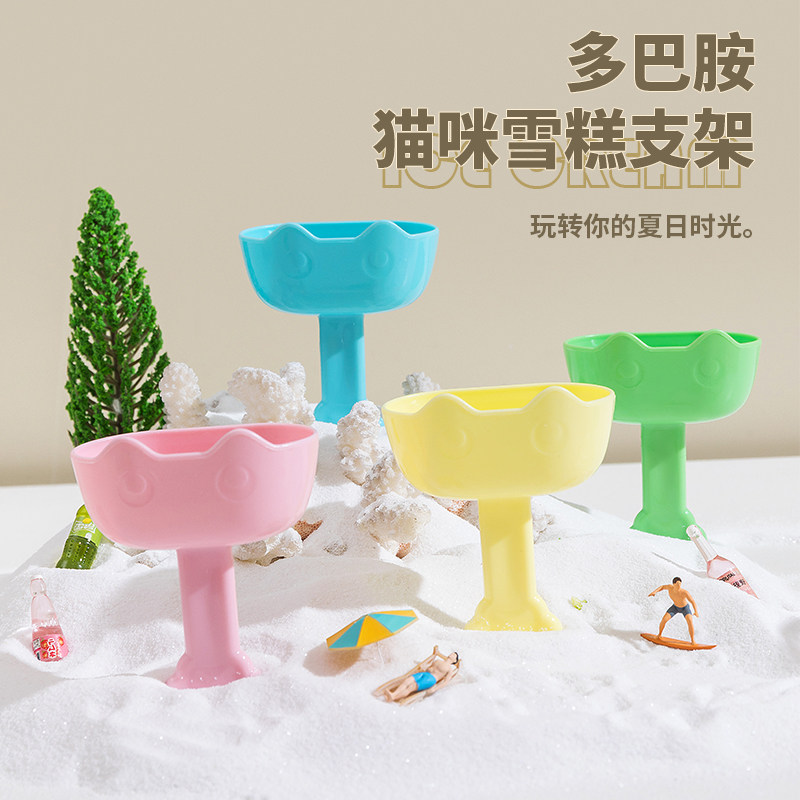 速发雪糕支架孩童吃冰棒防滴漏神器儿小吃冰棍免脏手保护套冰淇淋