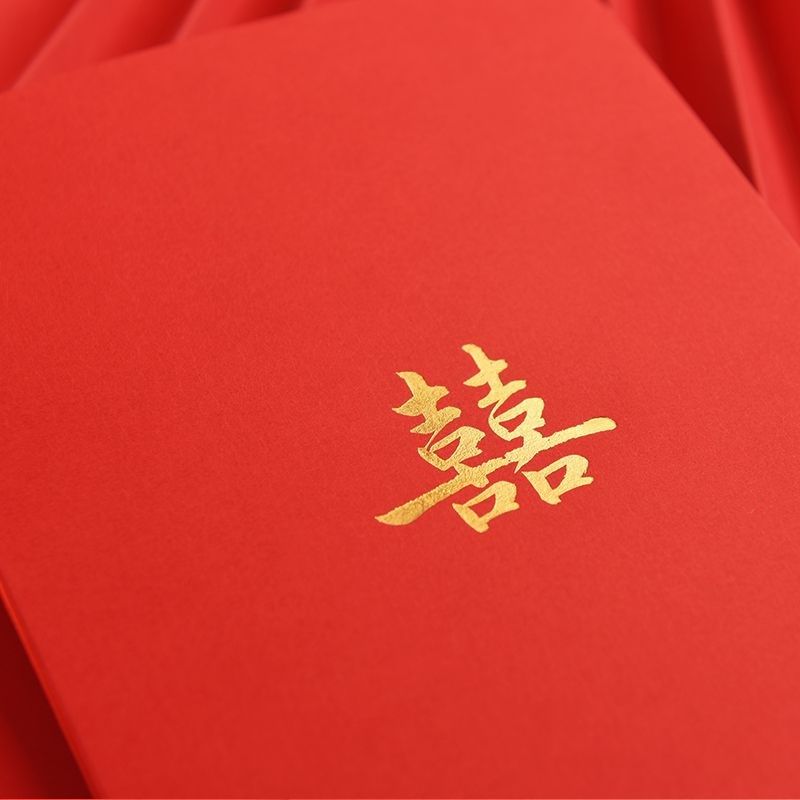 速发结婚宣誓卡婚礼誓风言卡式中国潮手写手卡父母长辈致辞词贺卡