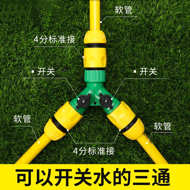 速发水管软管三通接水带开关阀4分6接1寸快分分头阀Y型转接配件大
