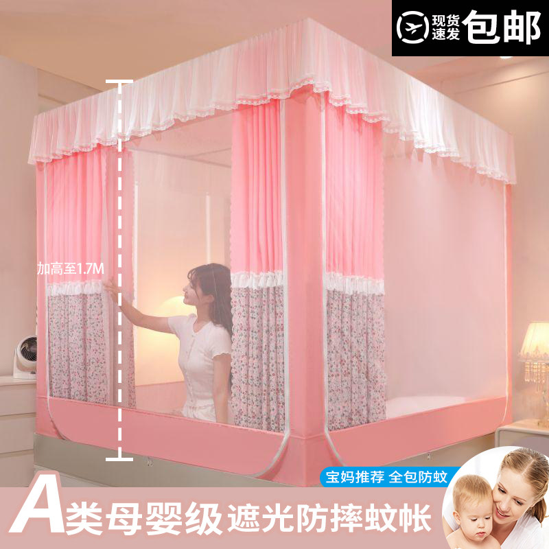 速发新款韩式蚊帐坐床床帘回底宝一宝摔婴儿防掉床双层窗幔防体式