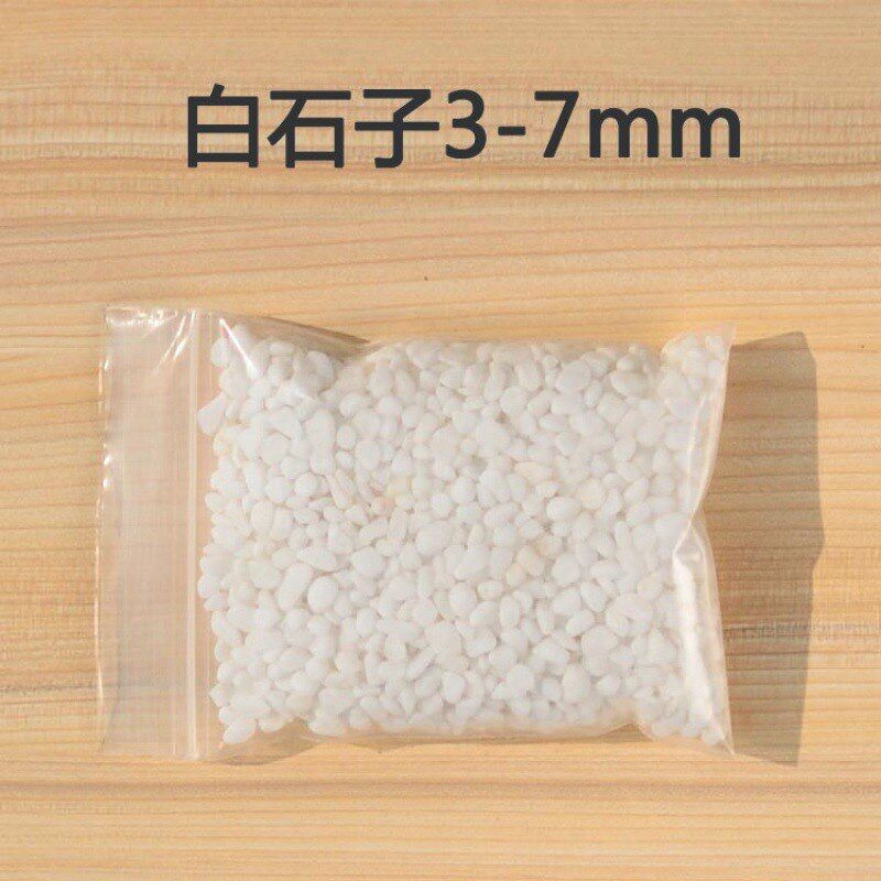 速发微景观材料砂沙白沙子石子彩色石白多肉铺盆花面石