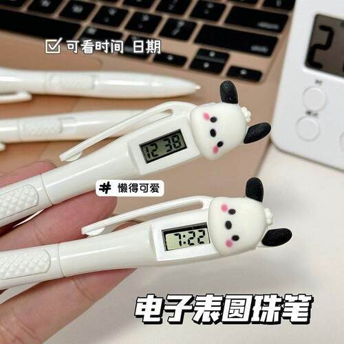 现货速发伴米 2025新款高颜值电子笔电子时钟圆珠笔钟表学生书写