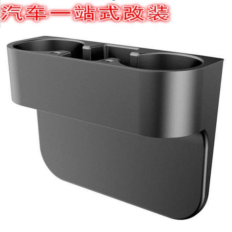 速发O老通款用P新PtSa汽车用饮料水杯架车载座椅夹缝