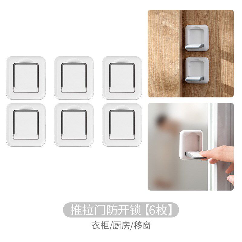 现货速发移门锁扣推拉门防夹手衣柜防猫开门固定卡扣限位器儿童窗