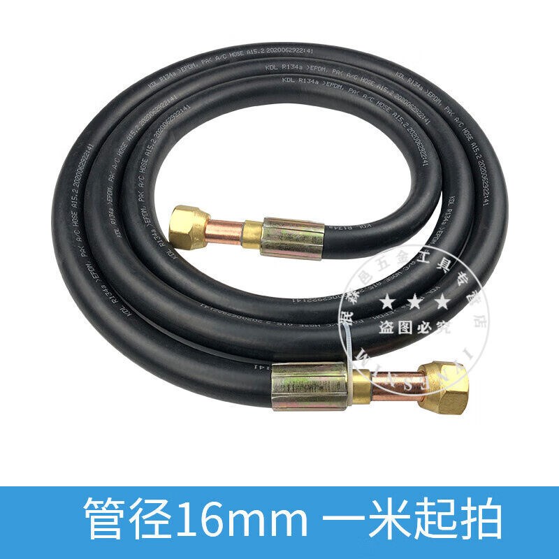 速发B冷空调管制G20*1000挠管管4分管软管穿线性橡胶管16mm5分软