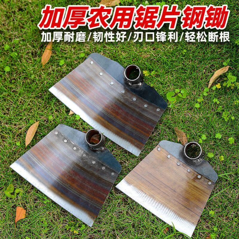 速发老款农锄长头锄草神器锄地除草锄柄全钢加厚农具户外锄草用头