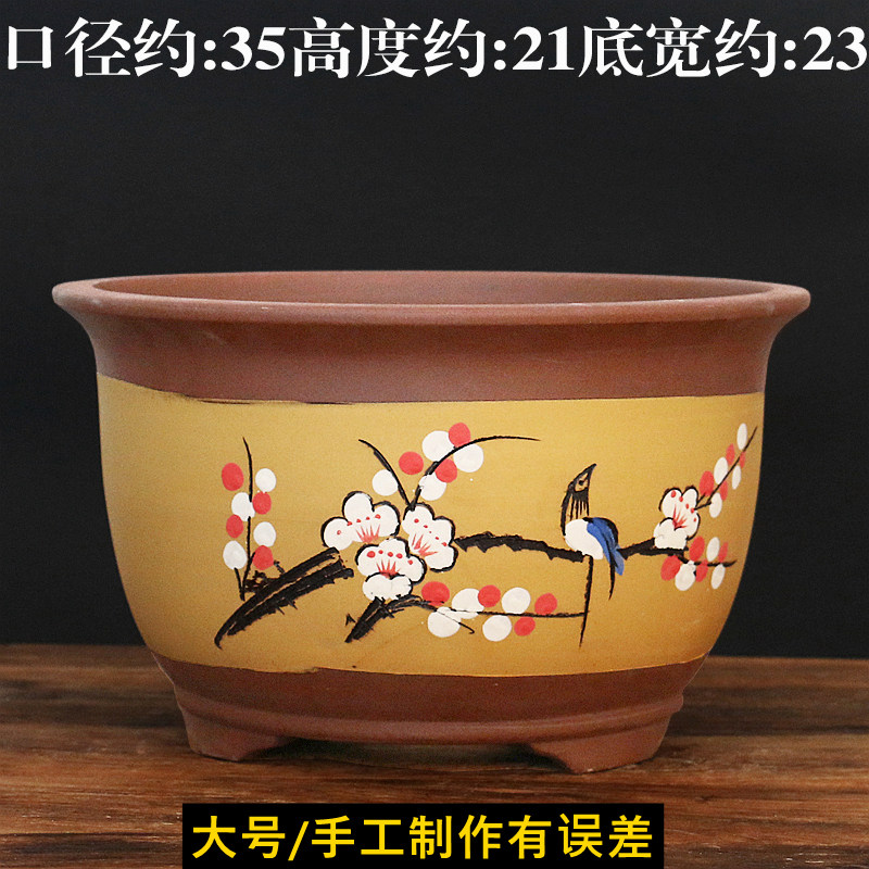 速发盆子紫砂花盆君兴兰花盆绿萝多肉盆台小吊兰宜景大口径陶瓷花