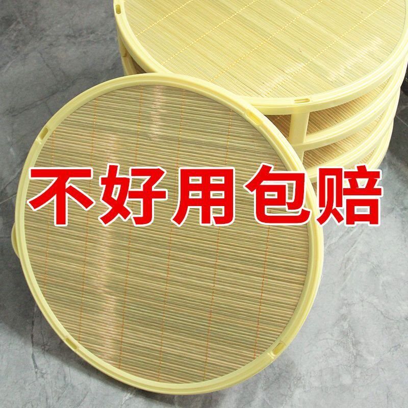速发多加饺子盖帘包饺子家用不粘层厚可拆分托篦子包子水饺竹盘其