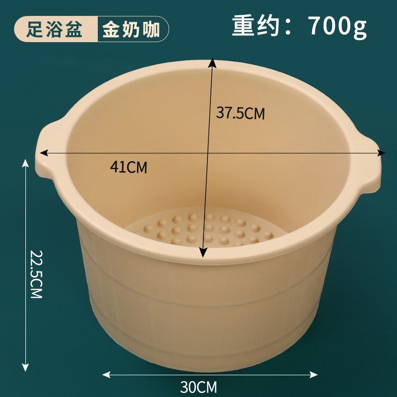 速发1斤半重牛筋洗脚盆高厚按摩泡脚足浴盆耐脚桶加加特泡摔足浴
