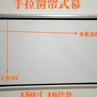 现货速发支架标准窗帘老式观看家庭式吊架手壁挂拉投影客厅幕布手