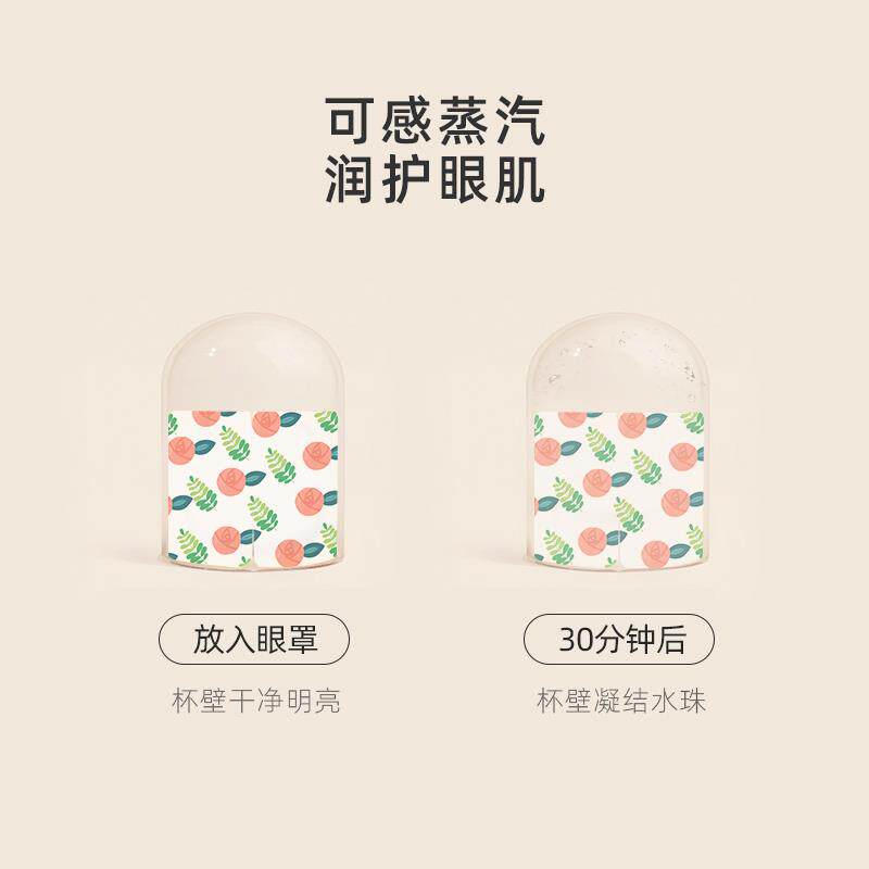 现货速发DS医生蒸汽一次性眼罩睡眠遮光男眼罩眼部热敷(五种香型)