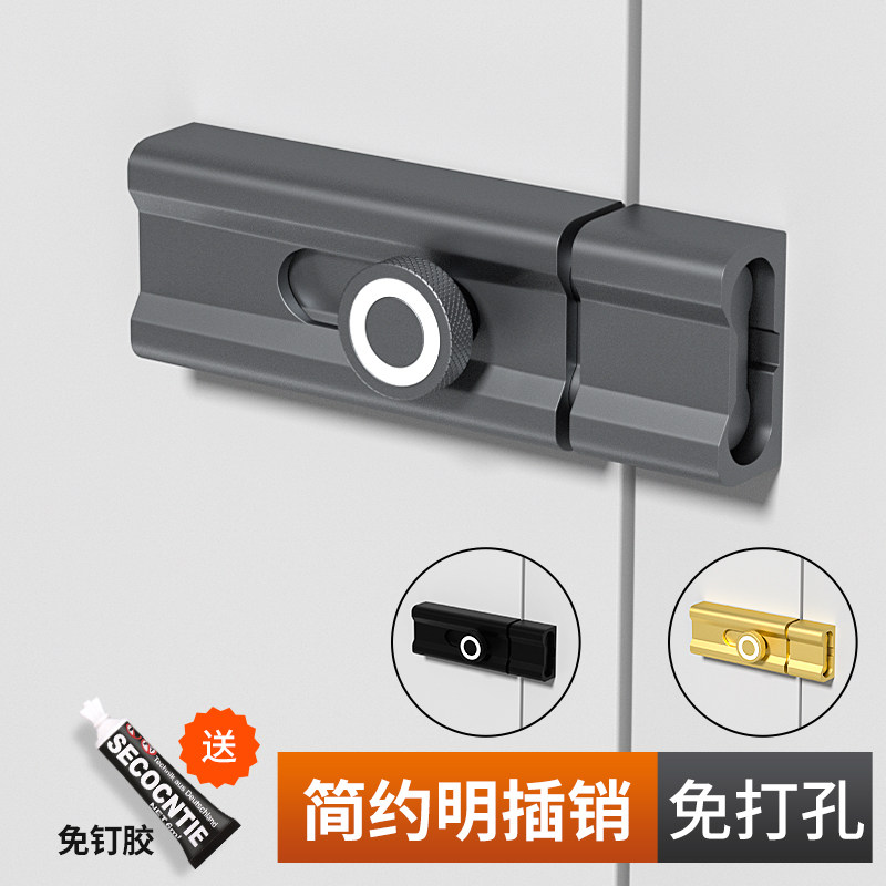速发插销门扣锁扣室内房孔门反锁间装门闩卫生明加厚免打间门栓