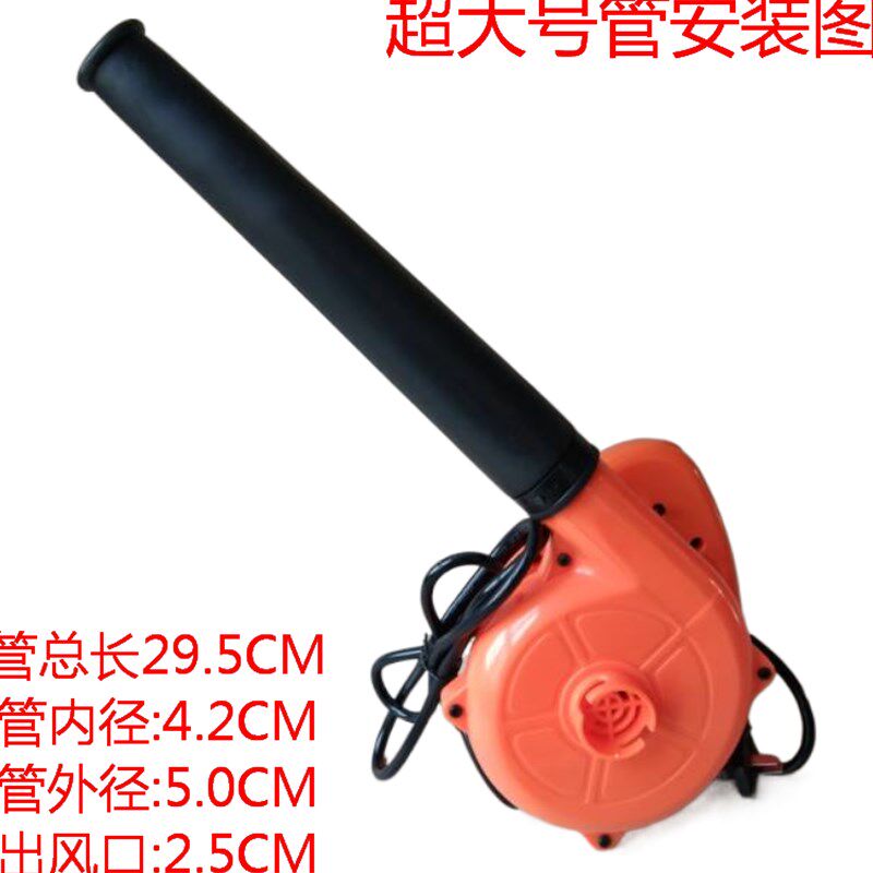 现货速发吹风机管子锂电鼓风机风嘴通用配件出吹风机施工吹尘器橡
