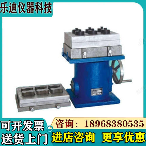 速发SAH树脂砂制检机铸型造砂样测设备抗压抗剪抗拉强度制样机