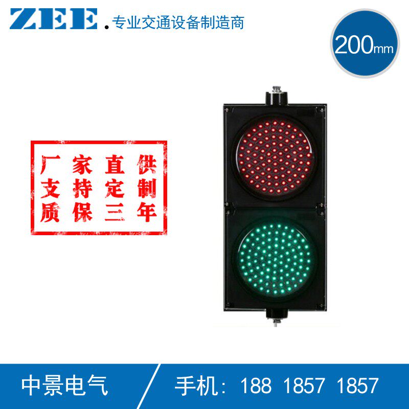 速发200mm交通灯号灯 红绿灯机动车道灯停车场信口指示入全新PC料