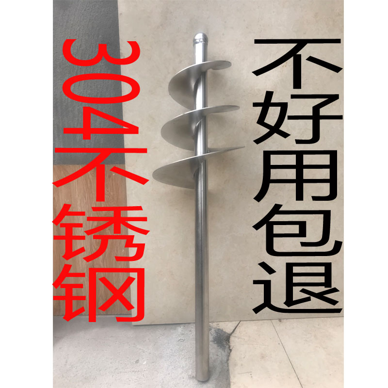 速发不锈钢搅拌杆拌灰神器搅灰杆水泥砂搅拌机混砖土贴瓷凝打灰灰