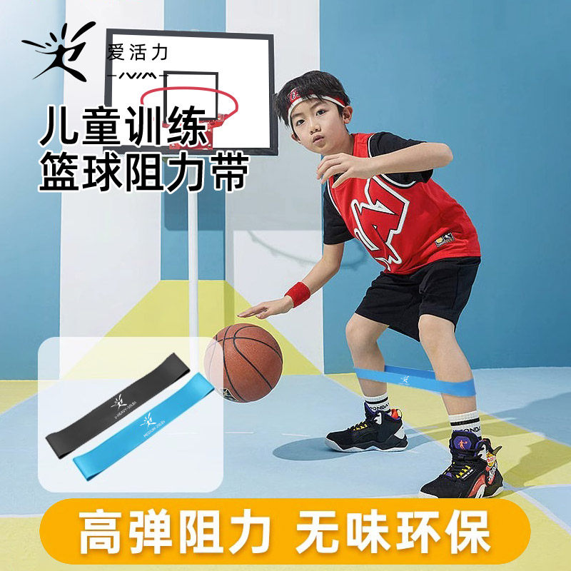 速发儿童体育训练弹力带篮球足球田径阻力初带力量腿部跑步小学圈