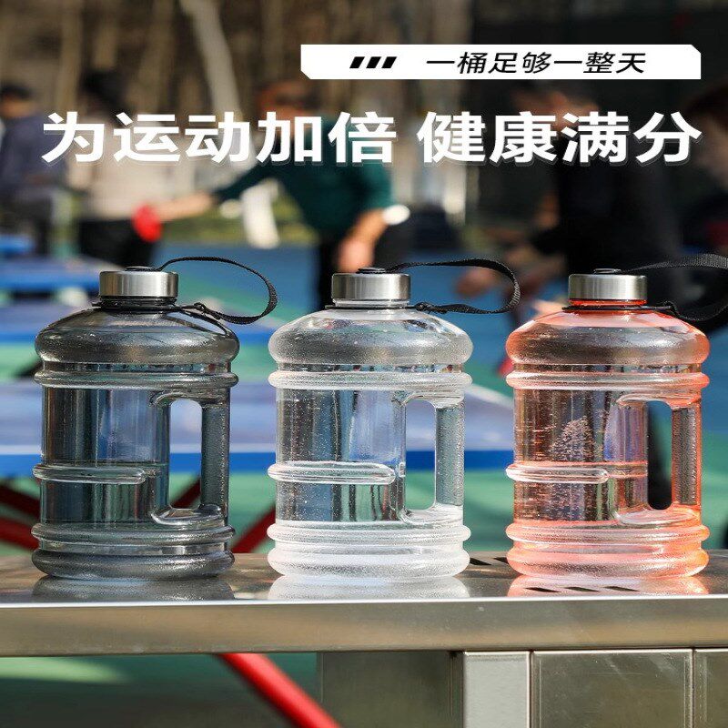 速发大容桶水杯男生健身吨吨量耐高温水瓶户外水肚大桶杯子便携水