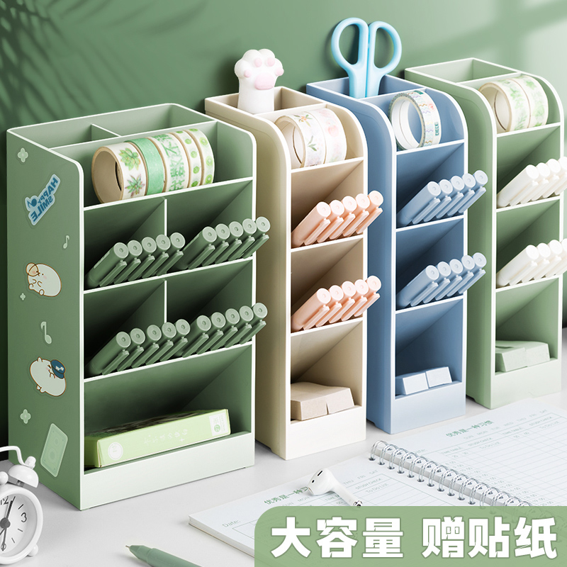 速发笔筒斜插式桌面收纳个性简约透亚笔桶具面笔架学生多功能创意