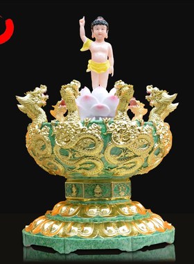 速发浴佛盆九龙吐水 浴佛太子像 汉璃玉玻白纤维四月初八喷水盆摆