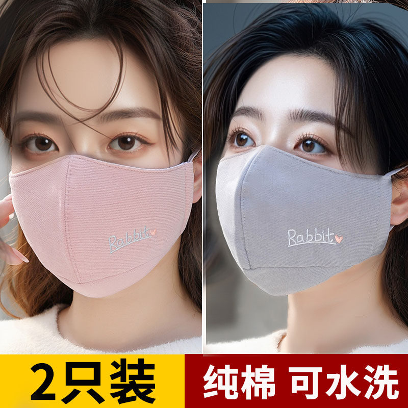 现货速发高颜值好看的布可洗质全棉冬天潮流男韩版囗罩士秋冬款