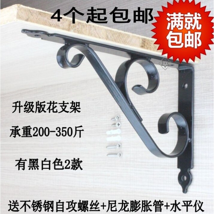 速发简易宿舍货架支撑架电视机角三形层板家摆墙体户外用设层板托