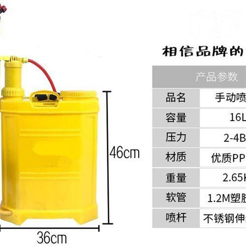 速发洗肩6L手动喷雾器压力台w水壶大容量家用背车洒种植喷壶