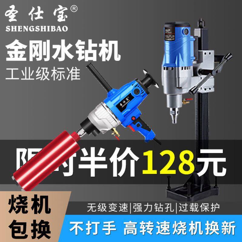速发工业级钻孔机钻孔机机型空调打洞轻打孔机大功率钻孔电机动钻