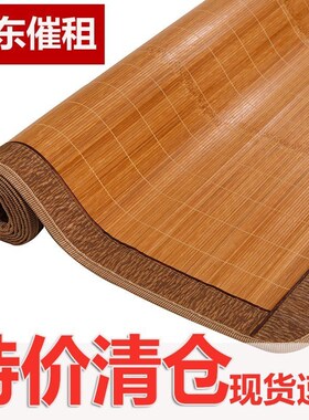 速发夏人凉席竹席双面可折叠双季15m08m宿舍学生单人凉竹席子三件