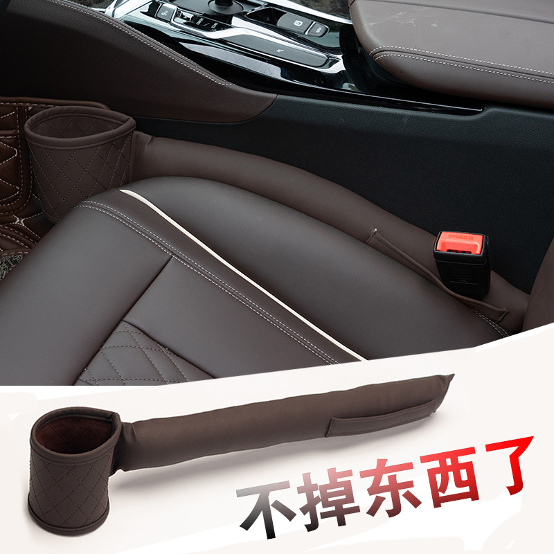 速发1X系5系7系X1XX4系条X6缝隙盒防漏塞5改装内饰