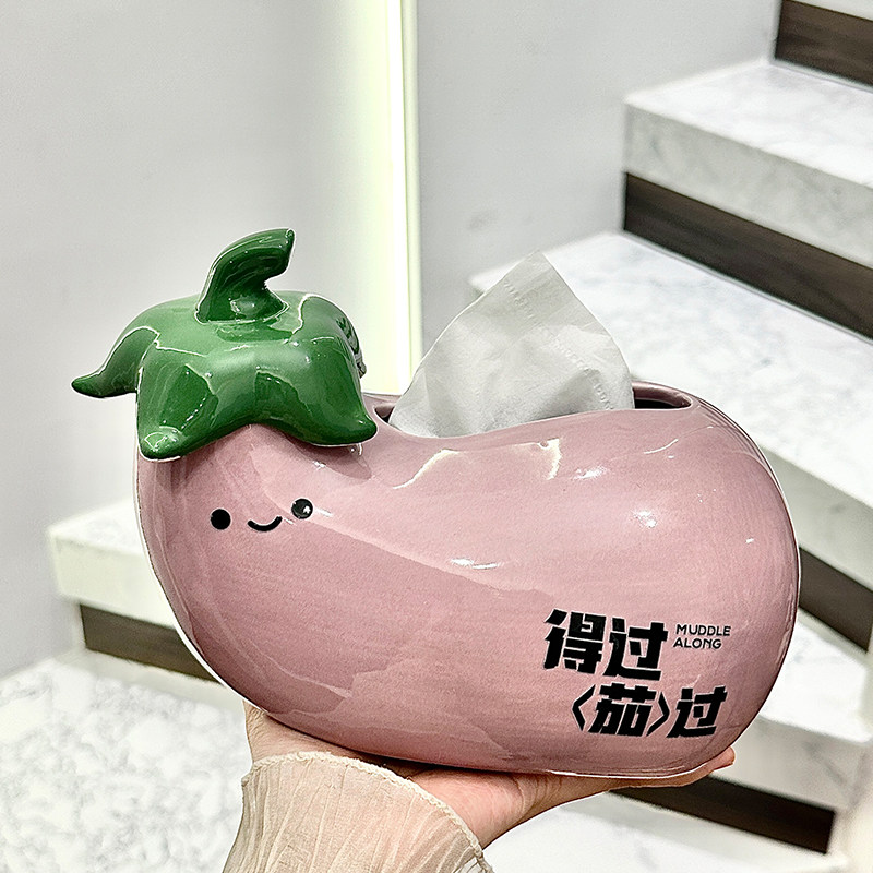 速发2024新款创意陶纳纸巾盒多功能客厅家用桌面纸桌抽餐盒收瓷盒
