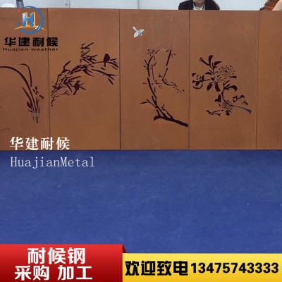 现货速发耐候钢板加工锈蚀钢板景观灯箱工程施工锈铁板做旧镂空雕