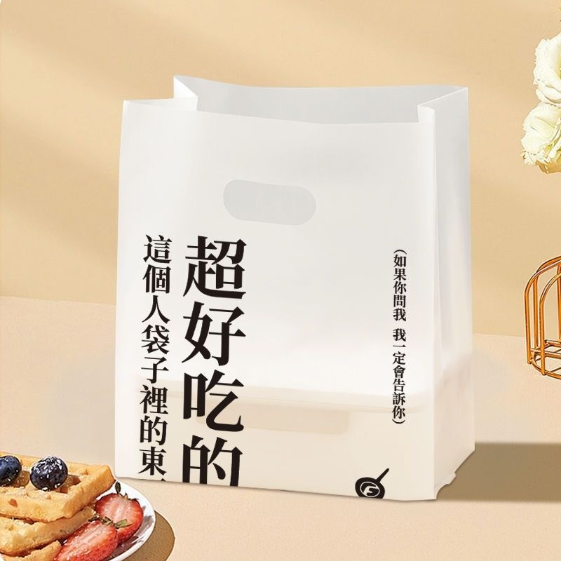 现货速发烘焙包装外卖打包袋子甜点小吃寿司水果捞提拉米苏手提袋