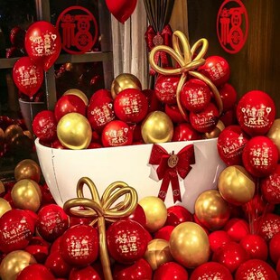 速发生日气球布置周岁装饰场景儿童背宝满月百天周岁红色派对无毒