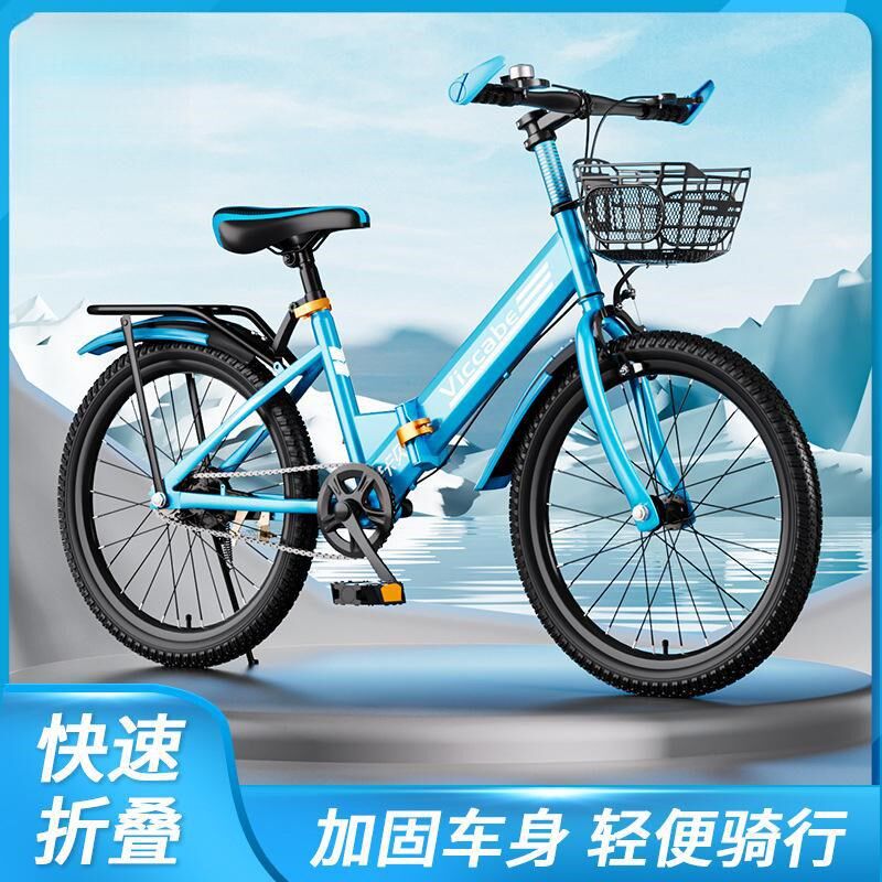 现货速发新款山地自行车中大童20寸8-12岁青少年变速小学生孩自行