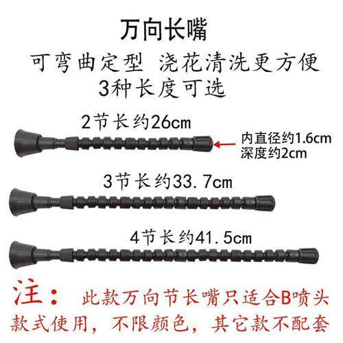 速发热卖园艺家用浇花喷壶配件大全向长嘴喷头压力喷压式气雾器瓶