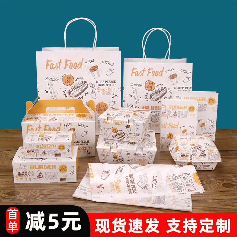 速发韩式炸鸡打包盒子鸡块薯条全鸡外卖防盒包装一次性盒餐盒汉堡