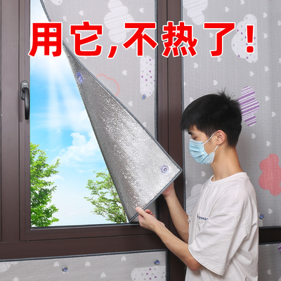 速发神窗帘晒防卧室遮光布玻璃窗台遮挡帘光房厨房窗户隔热遮器