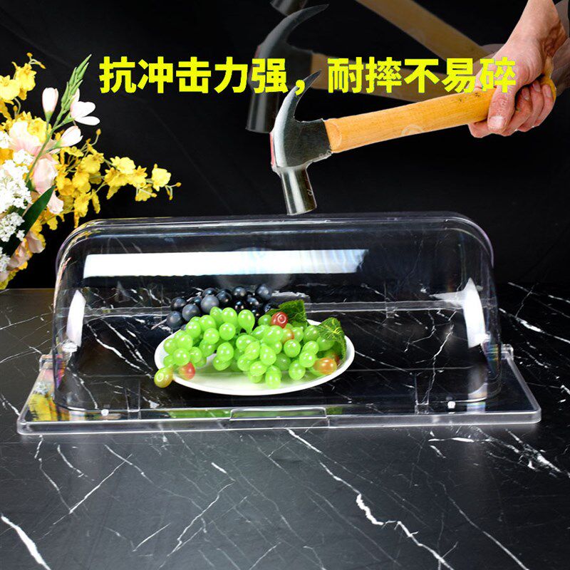 速发透翻盖亚克力面包托盘明盖长方形份数塑盖子盆料盖保鲜防新品