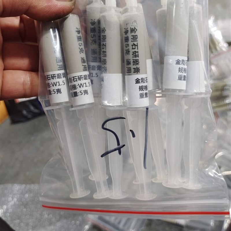 速发金刚油研磨膏石 性膏 14#--0.5# 颗粒齐全