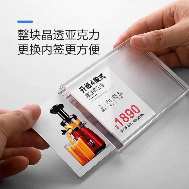 速发厂家压克力卡面水晶相框桌品信息展示价格桌牌加厚双面展示台